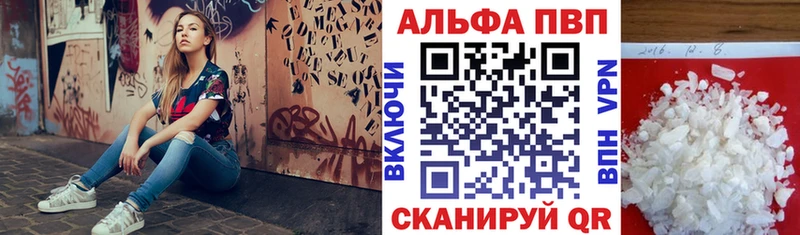 A PVP Соль Апатиты