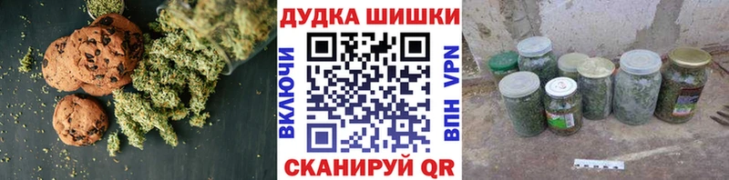 Печенье с ТГК марихуана  KRAKEN как зайти  Апатиты 