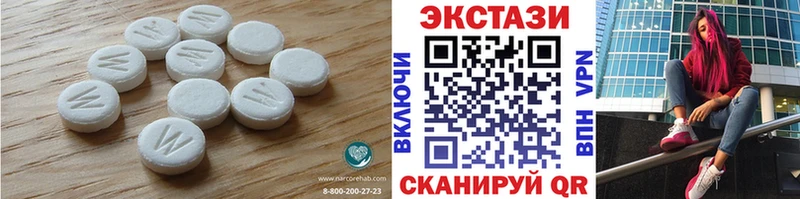Ecstasy Дубай  Апатиты 
