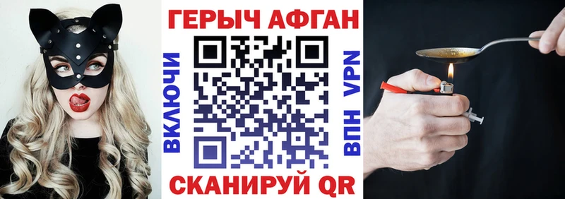 ГЕРОИН гречка  это официальный сайт  Апатиты  omg как зайти 