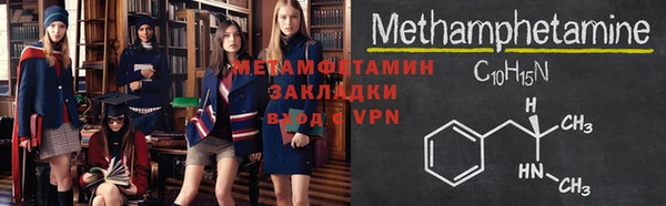 первитин Алексеевка