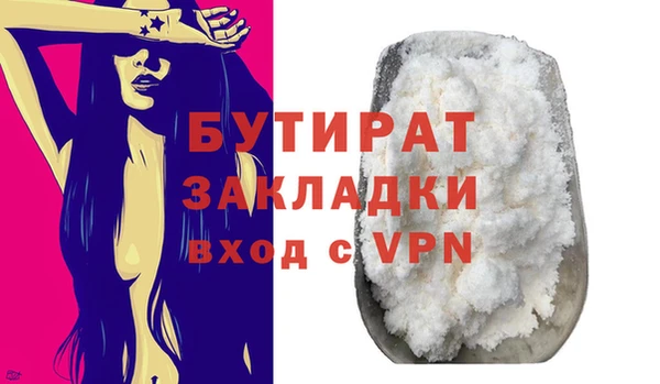 2c-b Нефтегорск