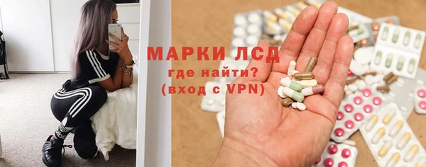 первитин Алексеевка