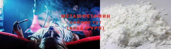 первитин Алексеевка