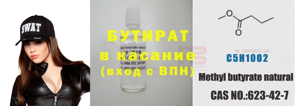 MDMA Premium VHQ Нефтекумск