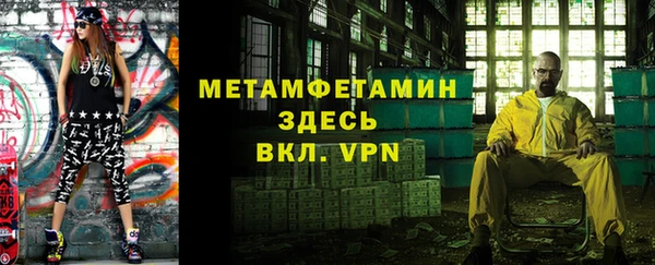 MDMA Premium VHQ Нефтекумск