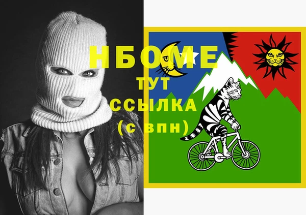 первитин Алексеевка