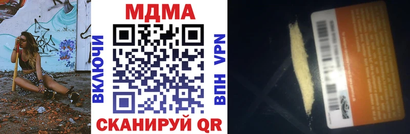 MDMA молли  Апатиты 