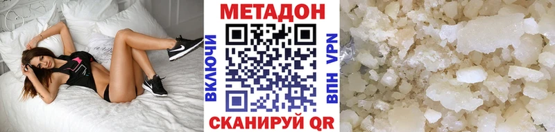 Метадон мёд  Апатиты 